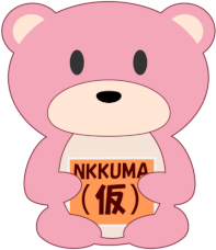 えぬっくま
