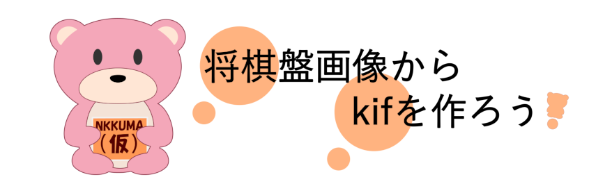 使い方